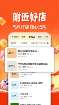 ������ʡ���(ʡǮ����ƽ̨)��ͼ2