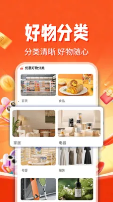 ������ʡ���(ʡǮ����ƽ̨)��ͼ3