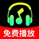 海量音乐播放器2026手机版