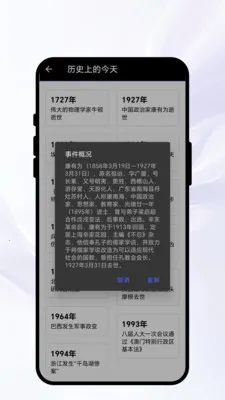 暖光天气2026下载v1.0.1 免费版截图0