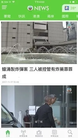 ��������̨(������Ѷƽ̨)v4.0.6 ��Ѱ��ͼ2