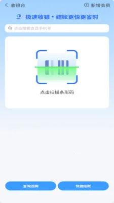 �������̼Ұ�(�����Ӫ��ϵͳ)��ͼ0