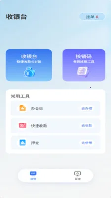 �������̼Ұ�(�����Ӫ��ϵͳ)��ͼ1