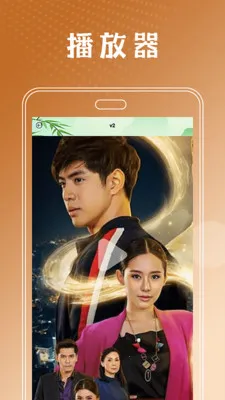 ̩���ò�����2026�ֻ���v2.4 �ֻ����ͼ1