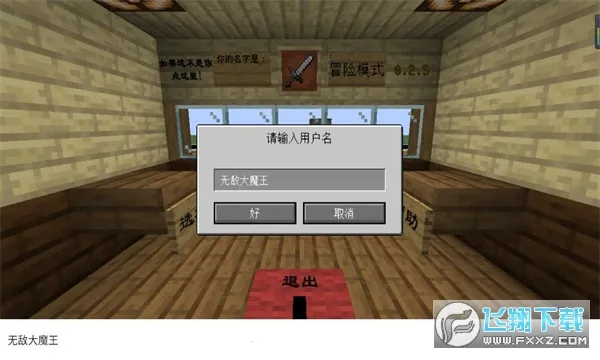 mc��ս��ʬ2���ư�3.0v0.5.2 ��׿���ͼ0