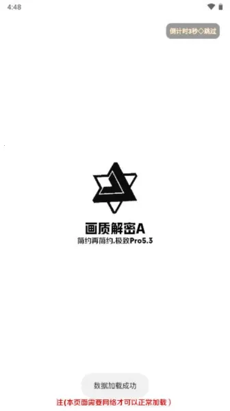 ���ʽ���a����v8.3 �ٷ������ͼ4