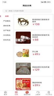 �����ѡ2026�ٷ����°汾��ͼ2