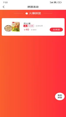 �����ѡ2026�ٷ����°汾��ͼ0