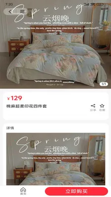 �����ѡ2026�ٷ����°汾��ͼ3