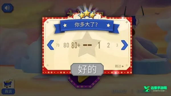 �λ���Ϸ���ƽ��