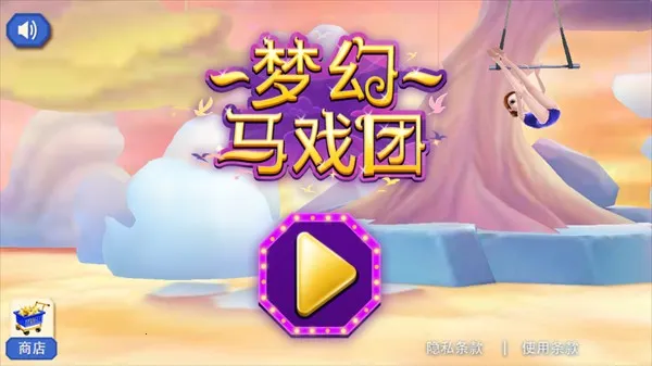 �λ���Ϸ���ƽ��