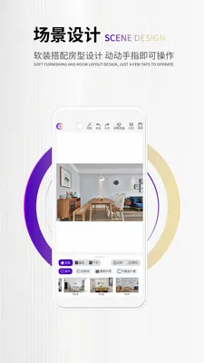 ��ά���ǻ�2026����V2.3.4 ��Ѱ��ͼ1