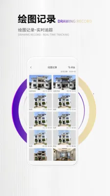 ��ά���ǻ�2026����V2.3.4 ��Ѱ��ͼ0