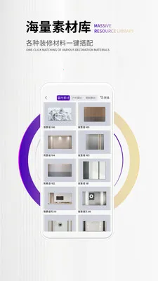 ��ά���ǻ�2026����V2.3.4 ��Ѱ��ͼ3