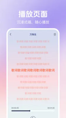 ȫ�񻶳�K�����°�׿��v1.0.1 ��׿���ͼ0