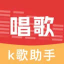 全民欢唱K歌最新安卓版