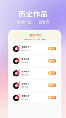 ȫ�񻶳�K�����°�׿��v1.0.1 ��׿���ͼ2