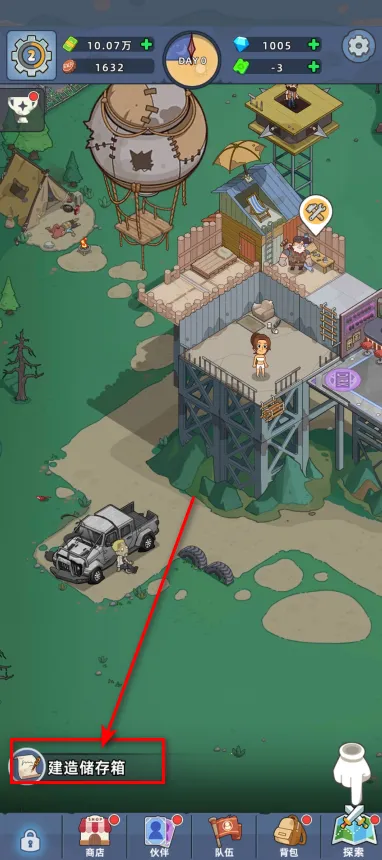 �������潩ʬ��ս����˼�ƽ��