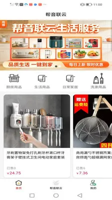 �������������ֻ����ͼ2