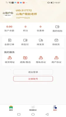 �������������ֻ����ͼ0