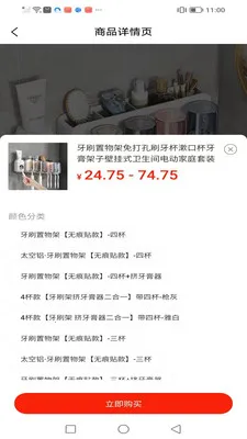 �������������ֻ����ͼ4