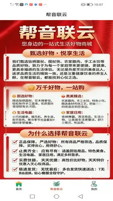 �������������ֻ����ͼ3