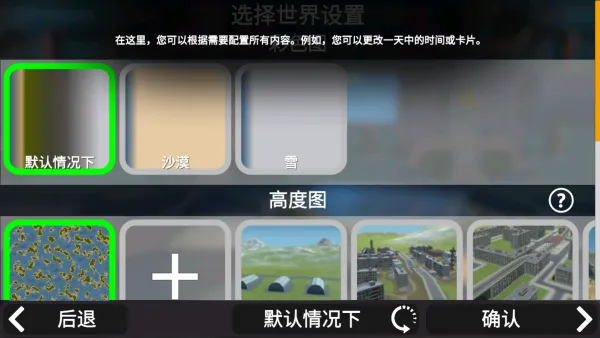 3D沙盒世界破解版 3D沙盒世界破解版