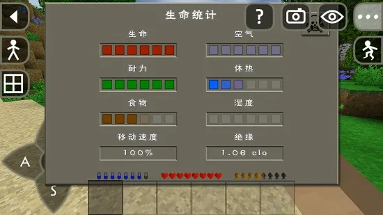 ����ս��Ұ�˵�������v6.6.6 �ֻ����ͼ2