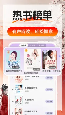 ����С˵����2026�ٷ����°汾v1.0.4 ��Ѱ��ͼ2