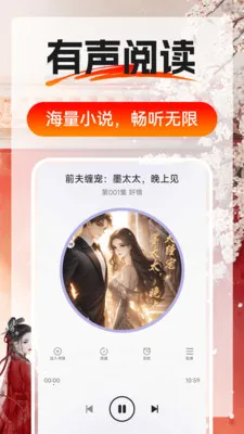 ����С˵����2026�ٷ����°汾v1.0.4 ��Ѱ��ͼ3