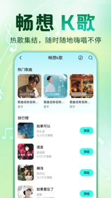 ȫ�������ȫ�������ֻ���v1.0.1 ��Ѱ��ͼ2