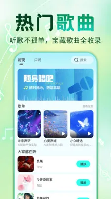 ȫ�������ȫ�������ֻ���v1.0.1 ��Ѱ��ͼ3