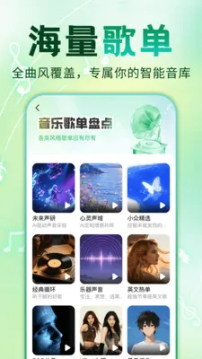 ȫ�������ȫ�������ֻ���v1.0.1 ��Ѱ��ͼ0