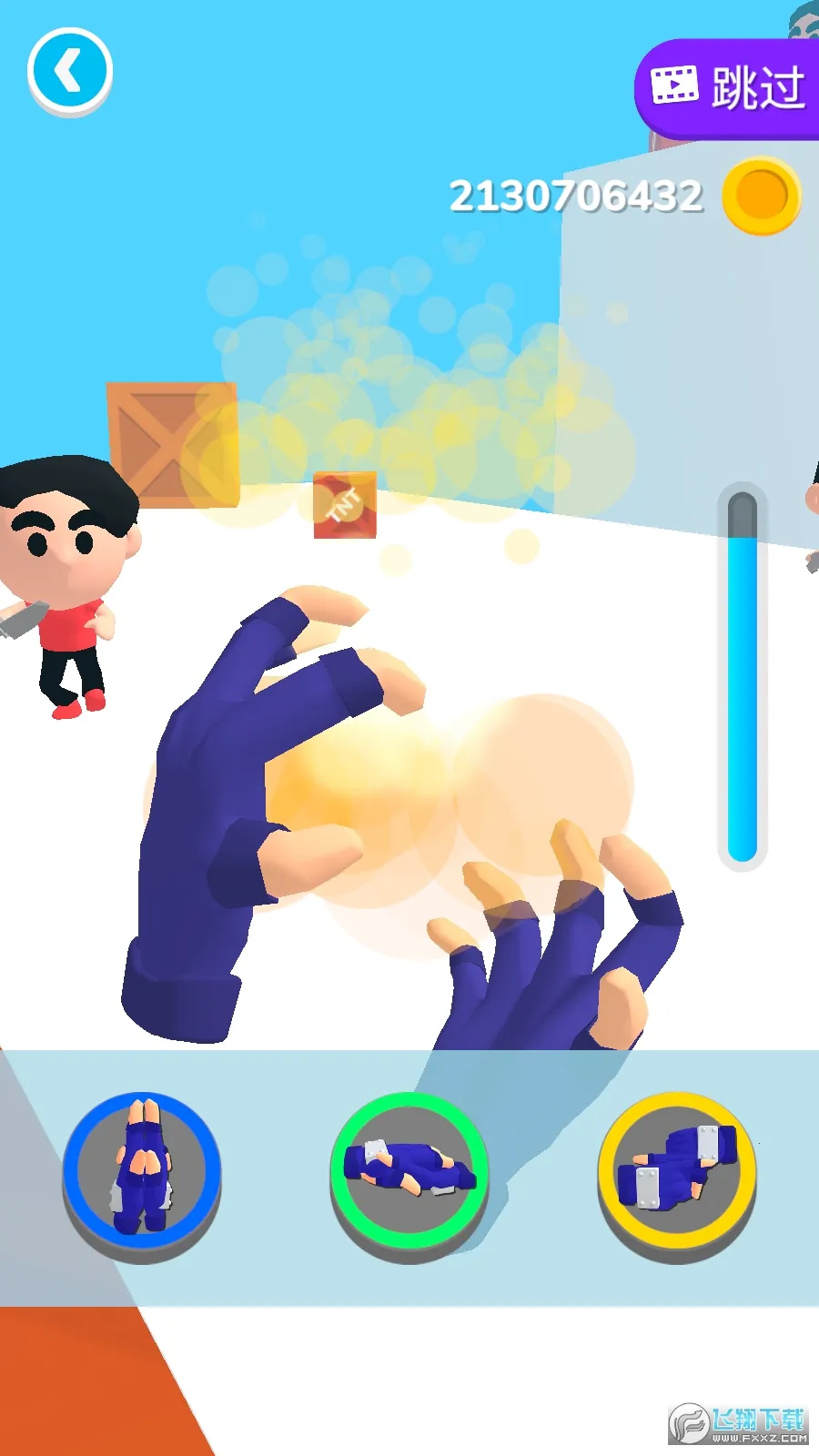 ����֮���������ײ˵�v0.9.5 ��Ѱ��ͼ0