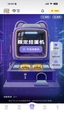 ����2026�ֻ����ͼ1