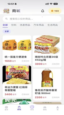 ����2026�ֻ����ͼ2