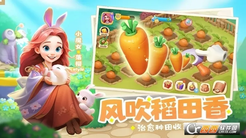 �λ�ħ�������������ƽ��v2.71.0 �ֻ����ͼ2