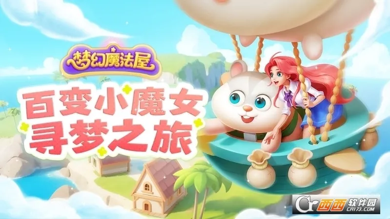 �λ�ħ�������������ƽ��v2.71.0 �ֻ����ͼ1