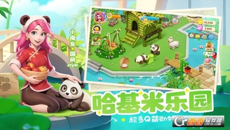 �λ�ħ�������������ƽ��v2.71.0 �ֻ����ͼ3