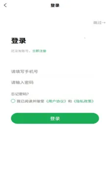 ��ɽ���̳������ֻ����ͼ1