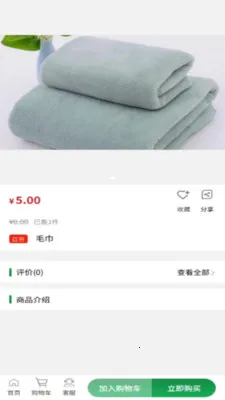 ��ɽ���̳������ֻ����ͼ0