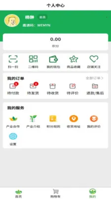 ��ɽ���̳������ֻ����ͼ3