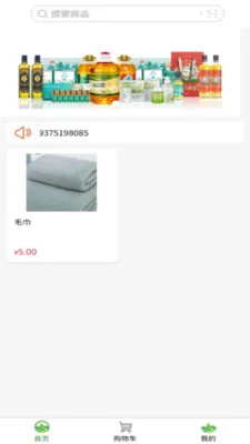 ��ɽ���̳������ֻ����ͼ2