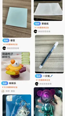 ����(������Ʒ����)��ͼ3