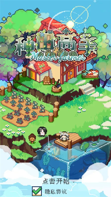 ����������������v1.3.3 ��Ѱ��ͼ1