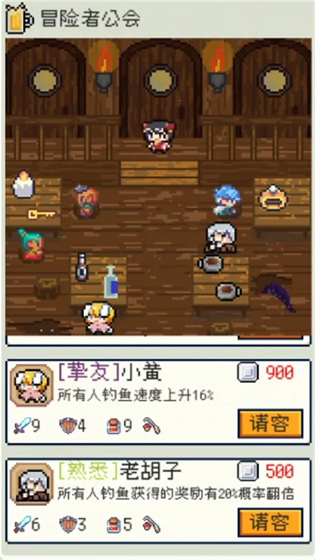 ����������������v1.3.3 ��Ѱ��ͼ2