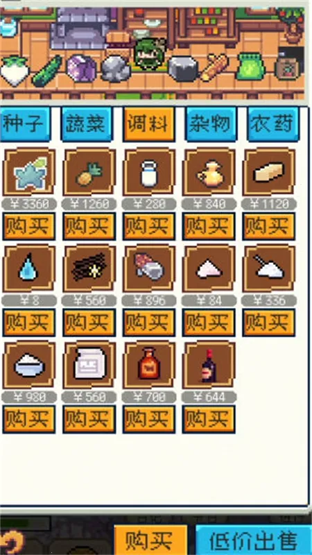 ����������������v1.3.3 ��Ѱ��ͼ0