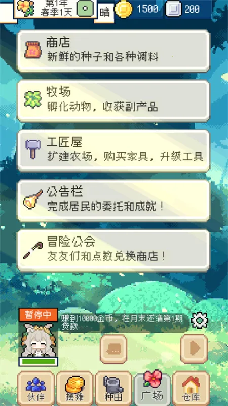 ����������������v1.3.3 ��Ѱ��ͼ3