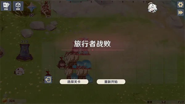 ԭ���սԭħremake