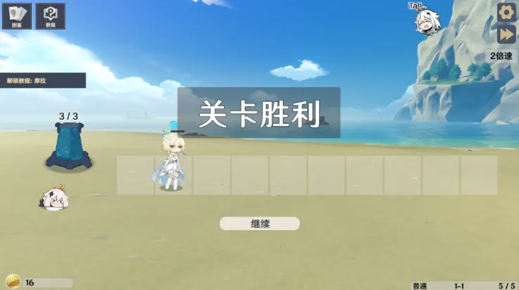 ԭ���սԭħremakev1.5.11 ��Ѱ��ͼ4